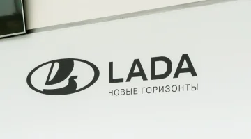 Тамбов-Авто-Сити, официальный дилер LADA изображение 4