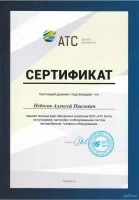Небогов Алексей Павлович